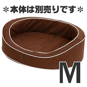�����ւ��ł��� NewWashableBED �E�H�b�V���u���x�b�h ��p�J�o�[ M �u���E��