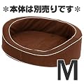 �����ւ��ł��� NewWashableBED �E�H�b�V���u���x�b�h ��p�J�o�[ M �u���E��