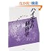 �n�C�G�N�̌o�ϊw