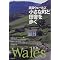 �E�F�[���Y~Croeso I Cymru~