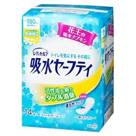 �ԉ����f�B�Z���t �z���Z�[�t�e�B ���ł����S�����ԗp 14��