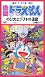 �h�������� �̂ё��ƃu���L�̖��{�y����Łz [VHS]