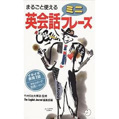 �܂邲�Ǝg����p��b�~�j�t���[�Y (CAT BOOKS)