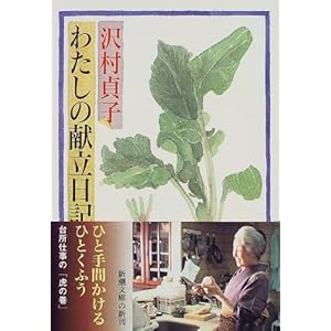 �킽���̌������L (�V������) 