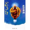 �Ђ��育�� (�V������)