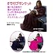 ���ŕt�u�����P�b�g 130�w170cm (�l�C�r�[)