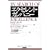 �G�N�Z�����g�E�J���p�j�[ (Eijipress business classics)
