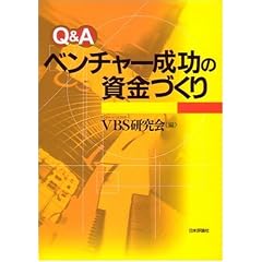 Q&A �x���`���[�����̎����Â���