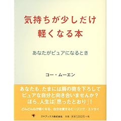 �C���������������y���Ȃ�{