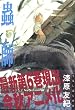 峎t (6) (�A�t�^�k�[��KC)