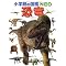 ���w�ق̐}��NEO�V���[�Y
