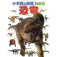 ���� (���w�ق̐}��NEO)