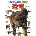 ���� (���w�ق̐}��NEO)