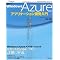 2011�ŐV�Ł@Microsoft�̋Z�p�ł̊J���Ҍ����{�FMSDN�v���O���~���O�V���[�Y
