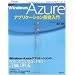 2011最新版 Microsoftの技術での開発者向け本:MSDNプログラミングシリーズ