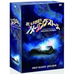 ���ɂ��s�v�c�ȃA���[�W���O�E�X�g�[���[ 1st�V�[�Y�� DVD-BOX
