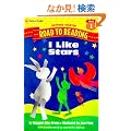 I Like Stars (Step into Reading)