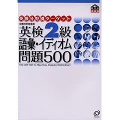 �p��2����b�E�C�f�B�I�����500 (�p������ʃ^�[�Q�b�g)