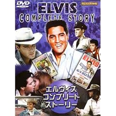 �G�����B�X�E�R���v���[�g�E�X�g�[���[ [DVD]