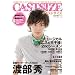 �L���X�g�T�C�Y (�O�˃��b�N�@vol.399)