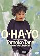 O�EHA�EYO Tomoko Tane Concert �f89 [DVD]