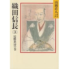 �D�c�M�� (3) �N���{���̊�(�R���������j���� 12)