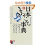�C���X�g���{�܂邲�Ǝ��T �y������2�Łz �i�u�k�Ѓo�C�����K���E�u�b�N�X�j