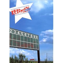 �w�؍X�ÃL���b�c�A�C ���{�V���[�Y�x�����������A���u�b�N
