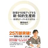 ������10�{�A�b�v����V�E�m�I���Y�p�\�������O�[�O����������@���� �a��ɂ��