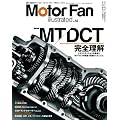 Motor Fan illustrated VOL.52�\�}���E�����Ԃ̃e�N�m���W�[ (���[�^�[�t�@���ʍ�)