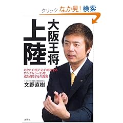 ��㉤���A�㗤�\���Ȃ��̊X�ŕK���������郍���O�Z���[35�N�A������95%�̐^��