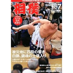 ���o 2011�N 07���� [�G��]