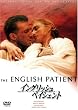 �C���O���b�V���E�y�C�V�F���g [DVD]