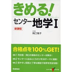 ���߂�!�Z���^�[�n�wI (�Z���^�[����V BOOKS (15))