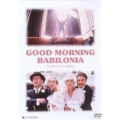 �O�b�h���[�j���O�E�o�r���� [DVD]