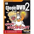 CloneDVD 2