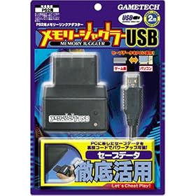 PlayStation2��p �������[�W���O���[USB
