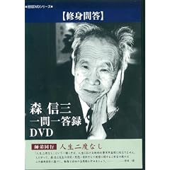 �X�M�O���ꓚ�^ (�t�퓯�s �l����x�Ȃ�) [DVD]