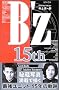 B�fz15th