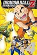 DRAGON BALL Z ��4�� [DVD]