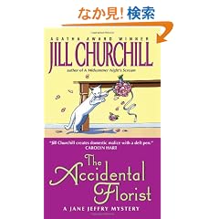 The Accidental Florist (Jane Jeffry Mysteries)