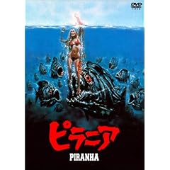 �s���j�A [DVD]