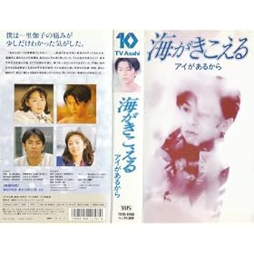 �C����������~�A�C�����邩��~ [VHS]