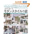 ���_���X�^�C���̒� (�u�e�B�b�N�E���b�Nno.973)