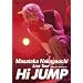 ���͓���M���C�u�c�A�[�uHi JUMP�v [DVD]