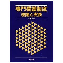 ���Ō쐧�x�\���_�Ǝ��H