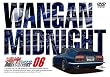 �p�݃~�b�h�i�C�g 06 [DVD]
