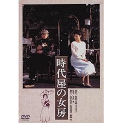 ���̍��f�� �u���㉮�̏��[�v [DVD]