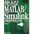 �g����! MATLAB Simulink�v���O���~���O