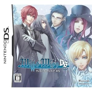 【クリックでお店のこの商品のページへ】ウィル・オ・ウィスプDS(通常版)